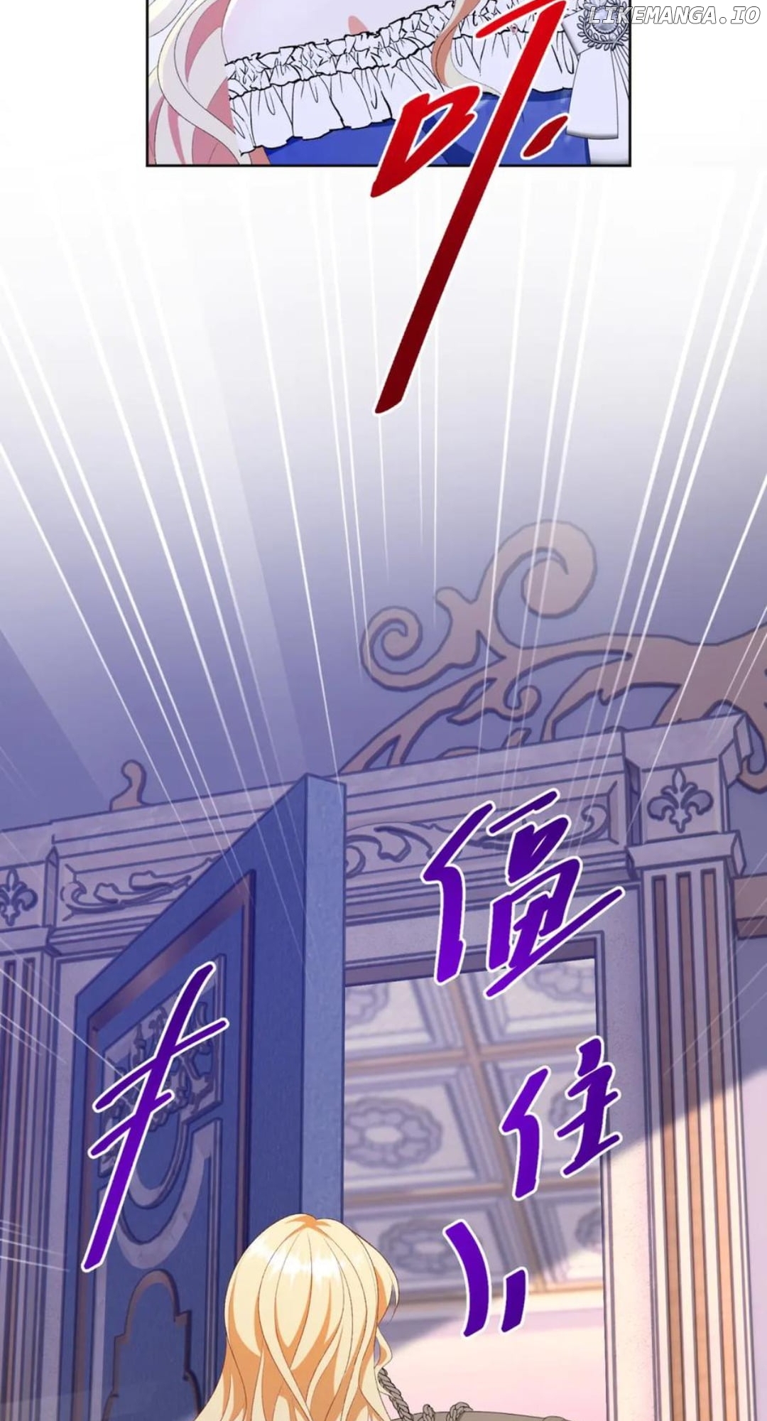 The Duchess Goes Crazy Once A Day Chapter 45 - page 50